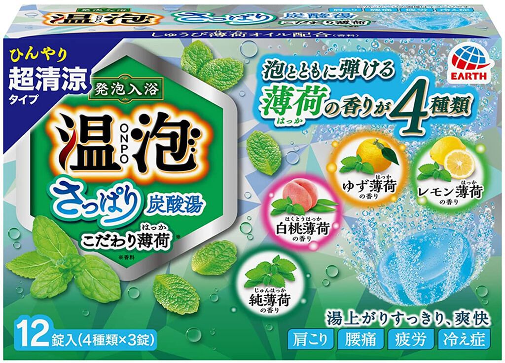 温泡 さっぱり炭酸湯 こだわり薄荷 / 温泡