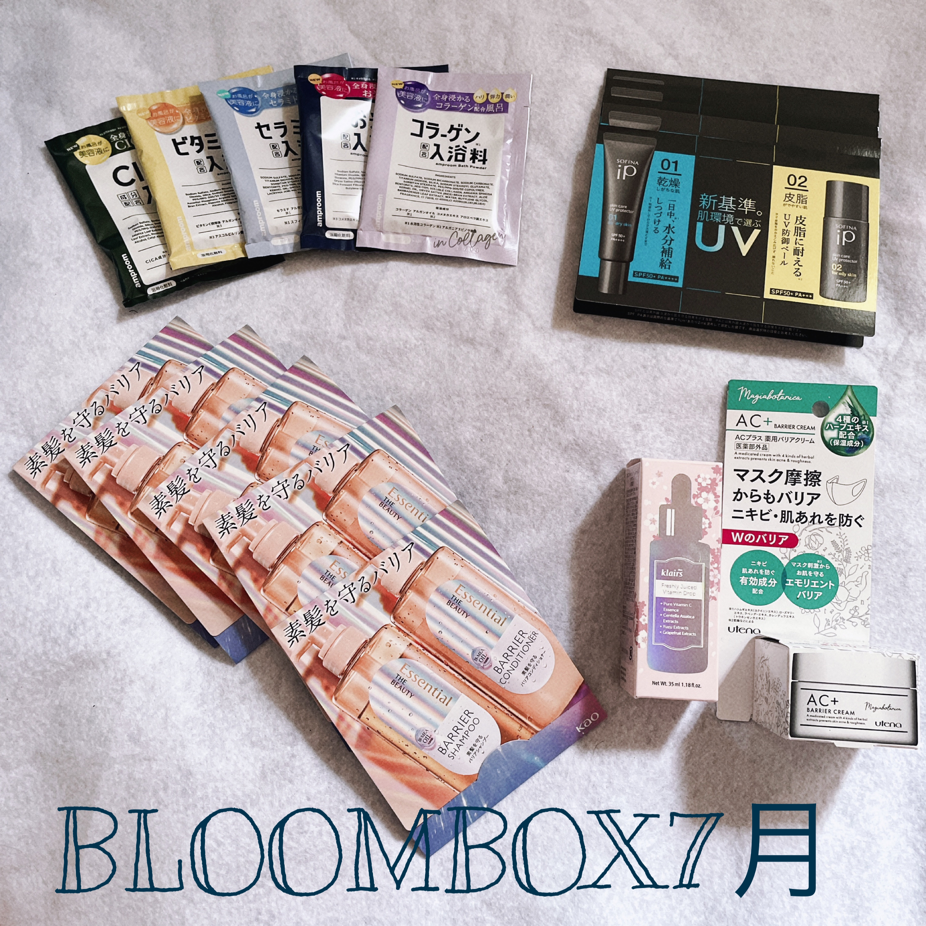 ブルーム ボックス/BLOOMBOX/その他を使ったクチコミ（1枚目）