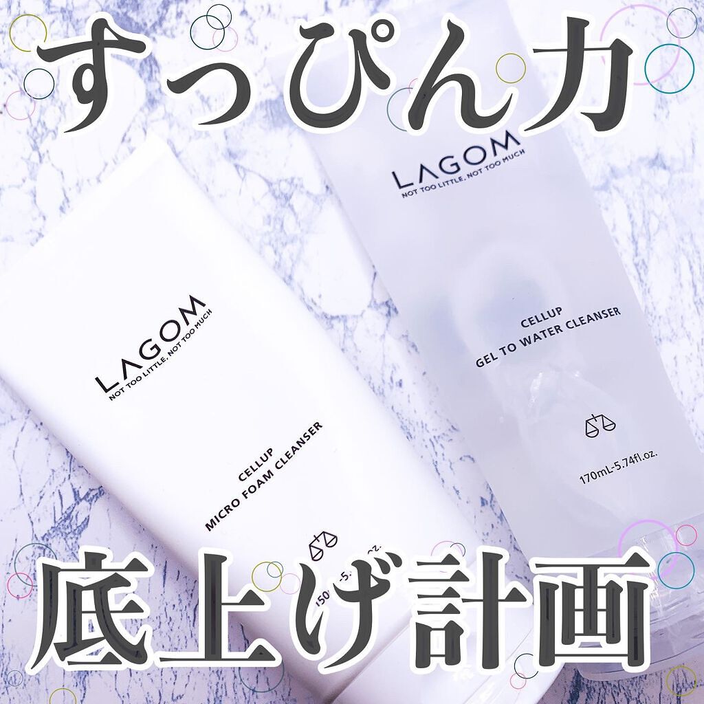 ラゴム ジェルトゥウォーター クレンザー(朝用洗顔)/LAGOM /その他洗顔料を使ったクチコミ(1枚目)