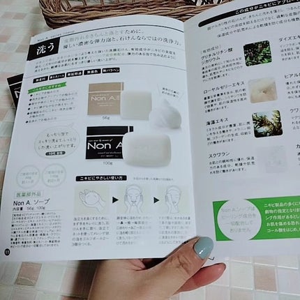 を使ったクチコミ(2枚目)