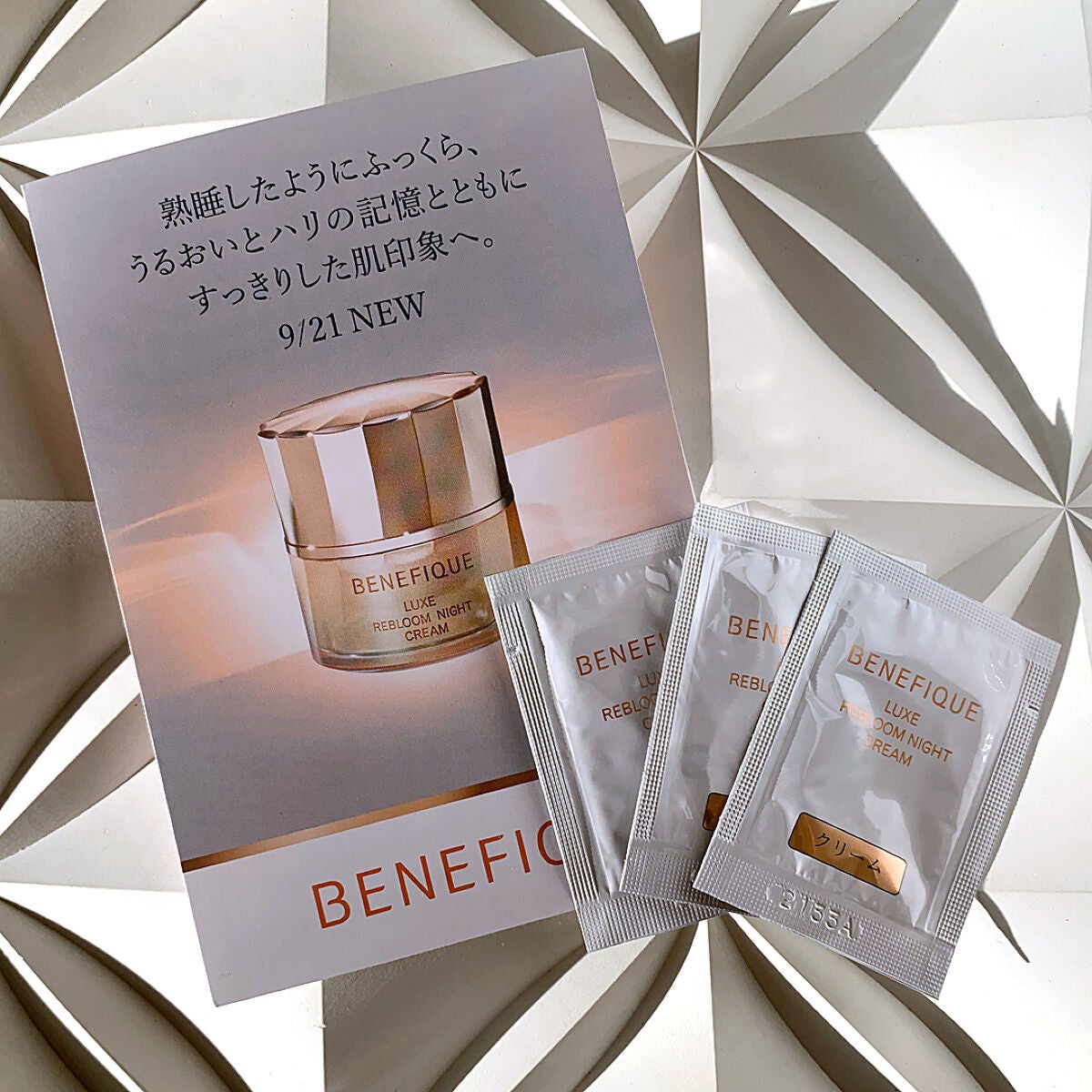 リュクス リブルームナイトクリーム/BENEFIQUE/フェイスクリームを使ったクチコミ(1枚目)