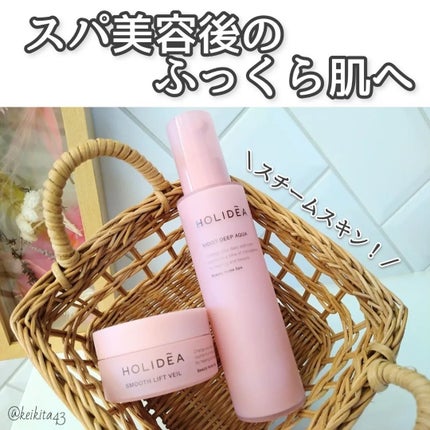 ホリーディア モイストディープアクア/HOLIDEA/化粧水を使ったクチコミ(1枚目)