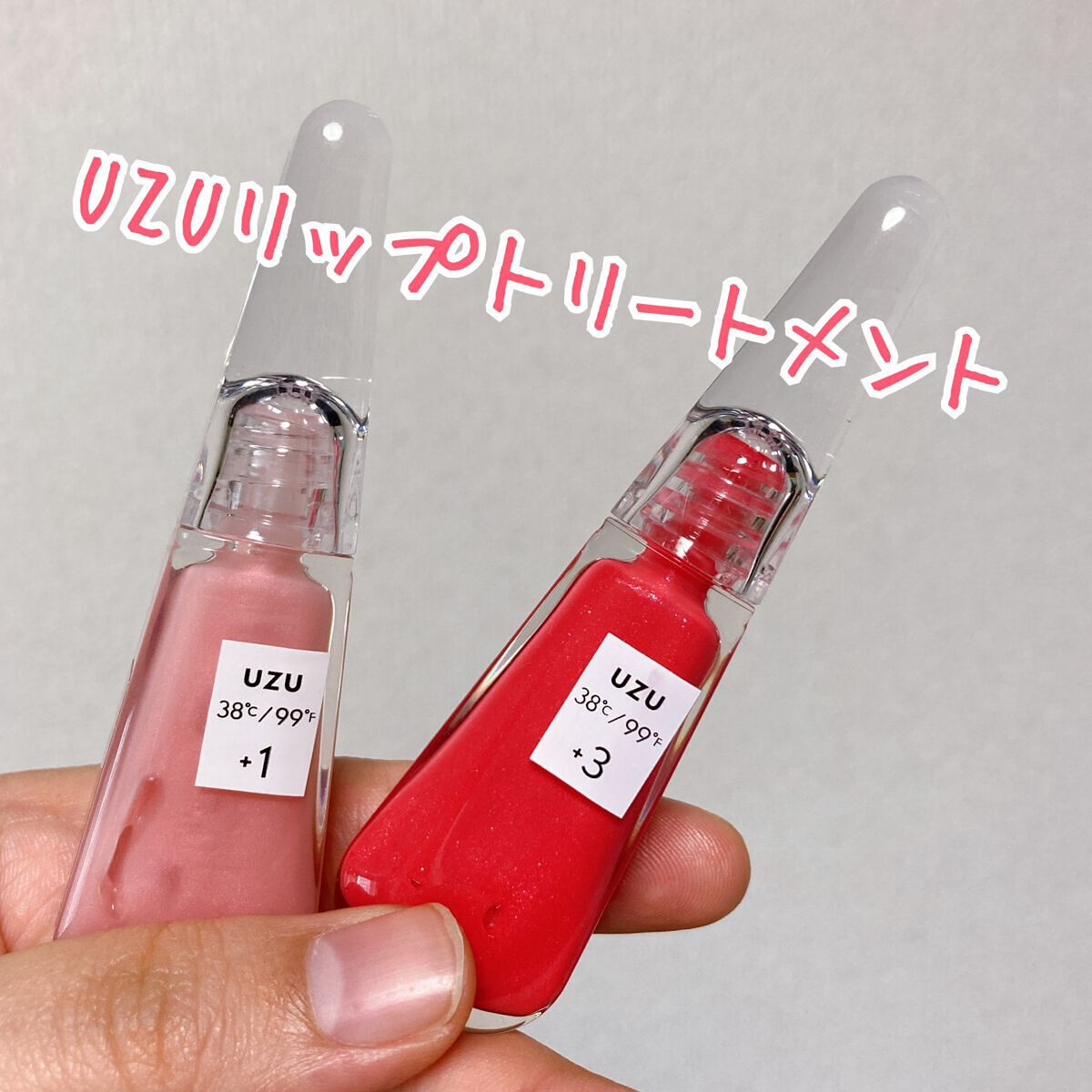 38°C / 99°F リップトリートメント (リップ美容液)/UZU BY FLOWFUSHI/リップケアを使ったクチコミ(1枚目)