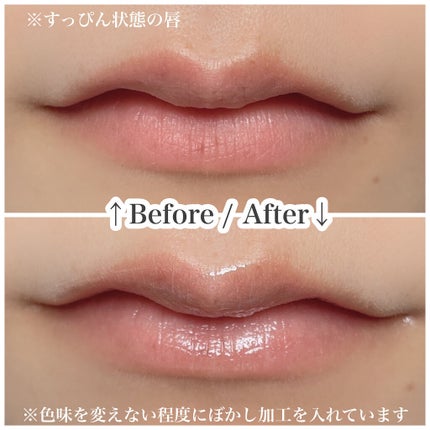 38°C / 99°F リップトリートメント (リップ美容液) -2 SHEER-GREEN/UZU BY FLOWFUSHI/リップケアを使ったクチコミ(2枚目)