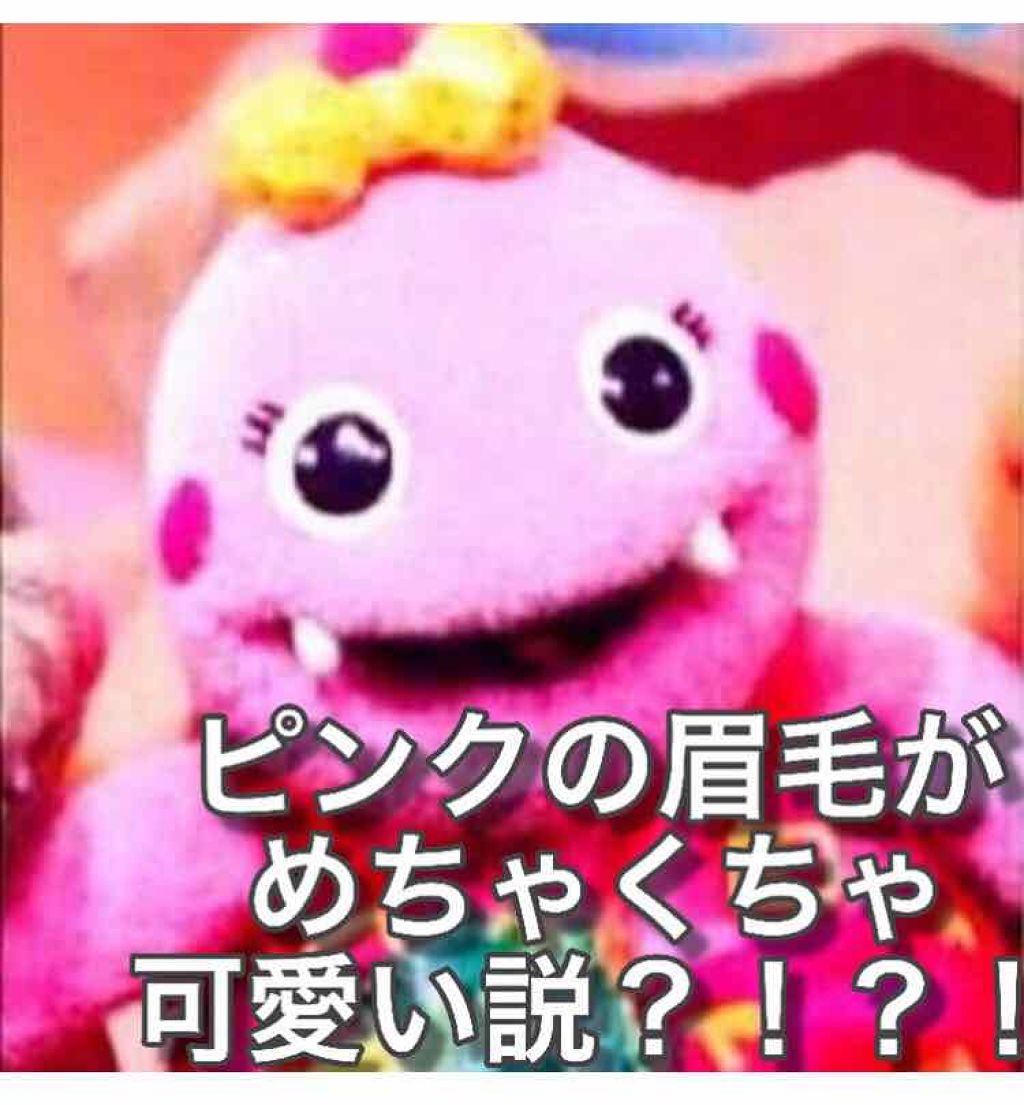 リップクリーム カラー BABY LIPS/MAYBELLINE NEW YORK/リップケアを使ったクチコミ（1枚目）