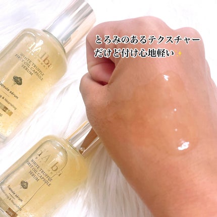 ビタトーニングカプセルセラム/ダルバ/美容液を使ったクチコミ(4枚目)