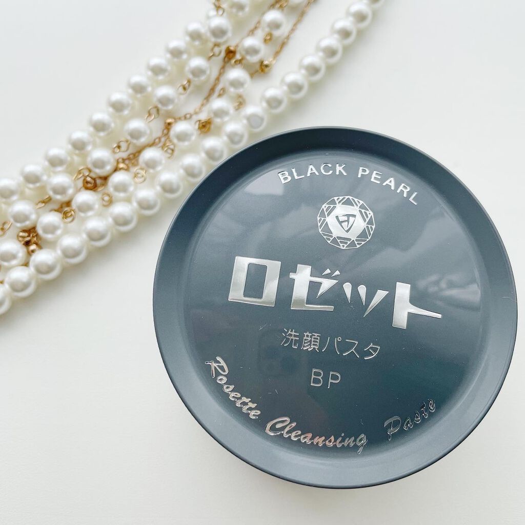 ロゼット洗顔パスタ ホワイトダイヤ/ロゼット/洗顔フォームを使ったクチコミ(3枚目)