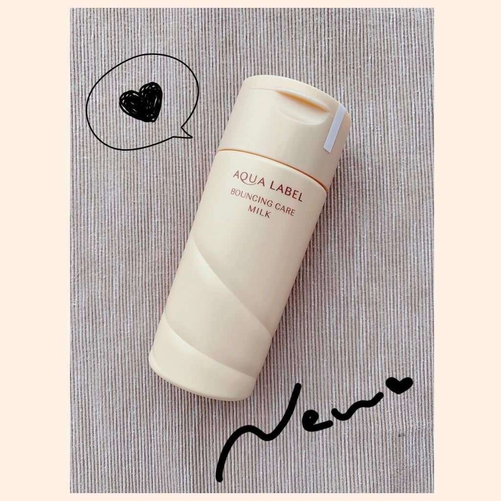 バウンシングケア ミルク/アクアレーベル/乳液を使ったクチコミ(2枚目)