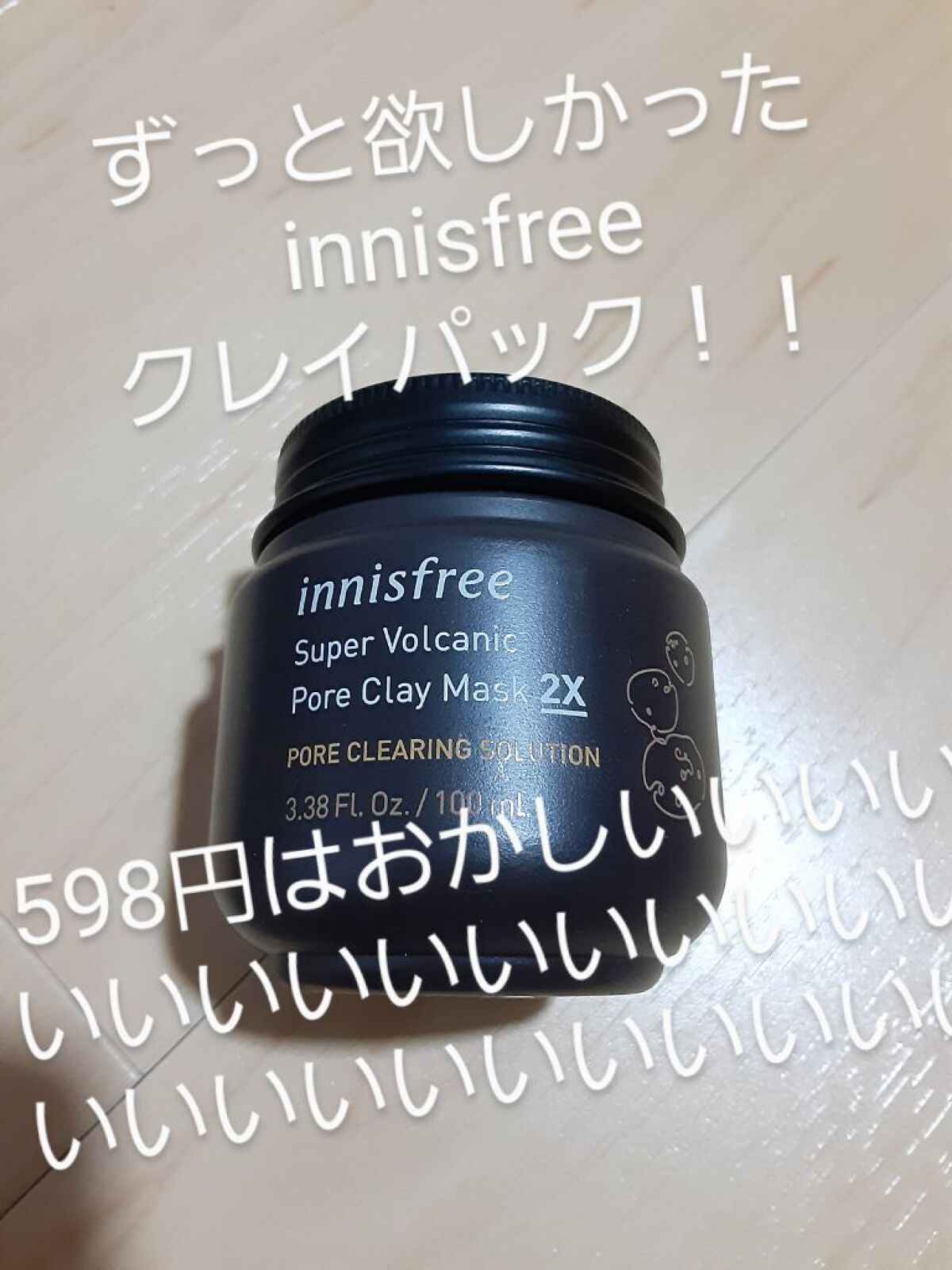 マイルド&モイスチャーアロエジェル/ネイチャーリパブリック/ボディローションを使ったクチコミ(5枚目)