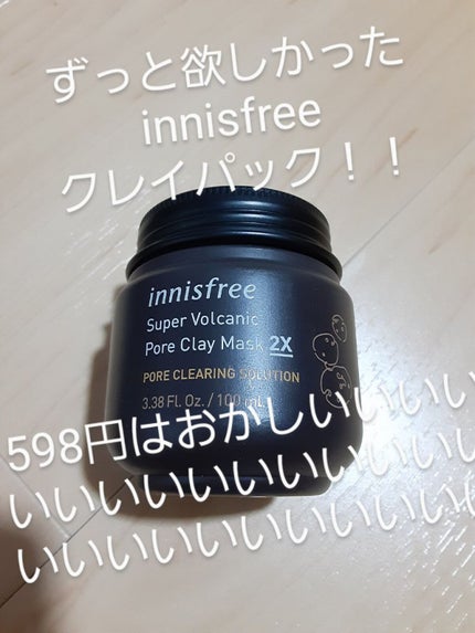 マイルド&モイスチャーアロエジェル/ネイチャーリパブリック/ボディローションを使ったクチコミ(5枚目)