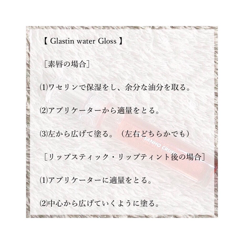 グラスティングウォーターティント/rom&nd/リップティントを使ったクチコミ(6枚目)