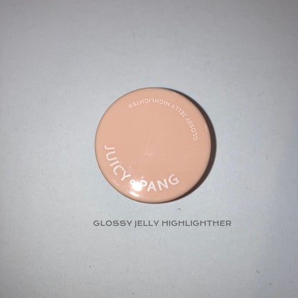 ジューシーパン グロッシージェリーハイライター/A’pieu/クリームハイライトを使ったクチコミ(1枚目)