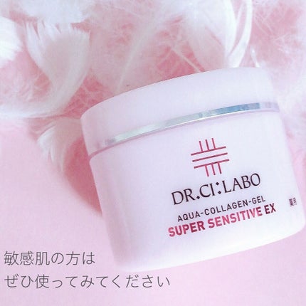 薬用アクアコラーゲンゲル スーパーセンシティブEX/ドクターシーラボⓇ/オールインワン化粧品を使ったクチコミ(3枚目)