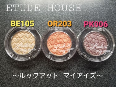 【キラキラアイシャドウ🌟】
🌟
ETUDE HOUSE  #エチュードハウス

【ルックアット マイアイズ ジュエル】
皆さんの評価が高いのでついポチってしまいました❣

テクスチャーはこんなギラギラな