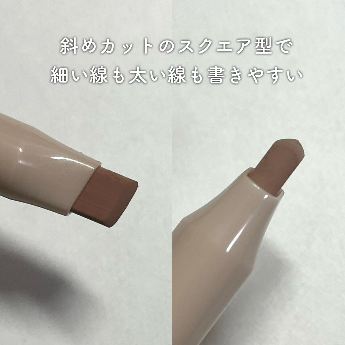 コガオシェードペン ウォームベージュ/ミゼルエディ/シェーディングを使ったクチコミ（3枚目）