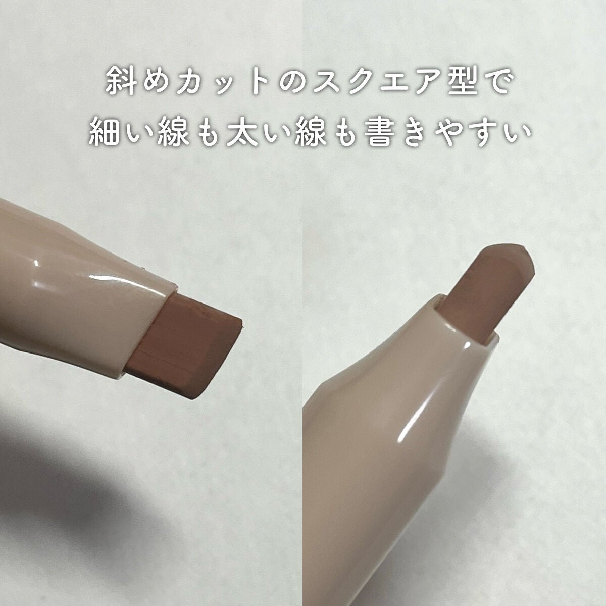 コガオシェードペン/スキューズミー/シェーディングを使ったクチコミ(3枚目)