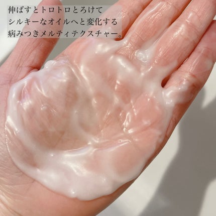 トップ シークレット イルミネイティング クレンザー/YVES SAINT LAURENT BEAUTE/洗顔フォームを使ったクチコミ(4枚目)