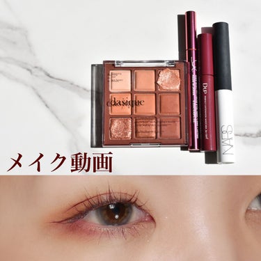 スマッジプルーフ アイシャドーベース/NARS/アイシャドウベースを使ったクチコミ（1枚目）