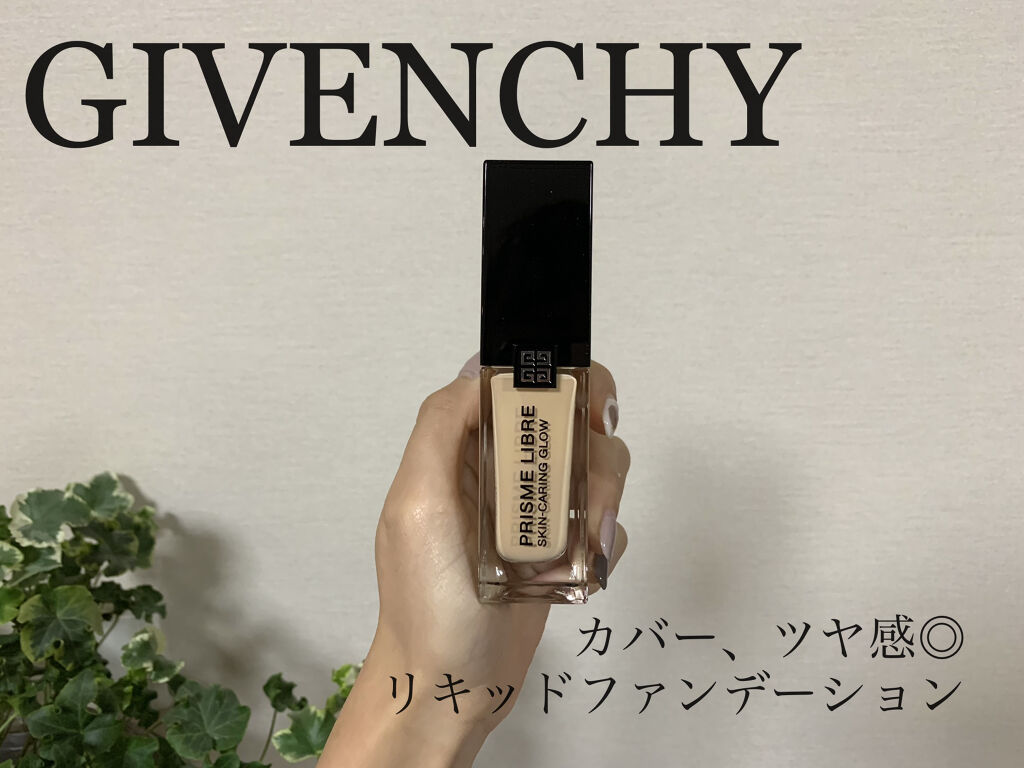プリズム・リーブル・スキンケアリング・グロウ/GIVENCHY/リキッドファンデーションを使ったクチコミ（1枚目）