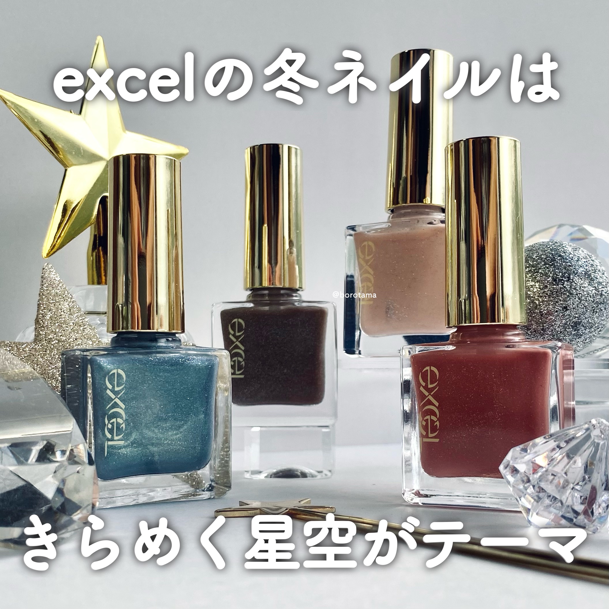 エクセル ネイルポリッシュ N NL50 ドリームスケイプ/excel/マニキュアを使ったクチコミ（2枚目）