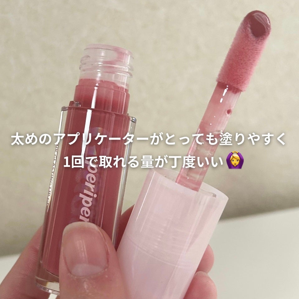 インク グラスティング リップ グロス/PERIPERA/リップグロスを使ったクチコミ(4枚目)