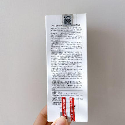 アルテミシアオリジンエッセンス/TIRTIR(ティルティル)/化粧水を使ったクチコミ(4枚目)