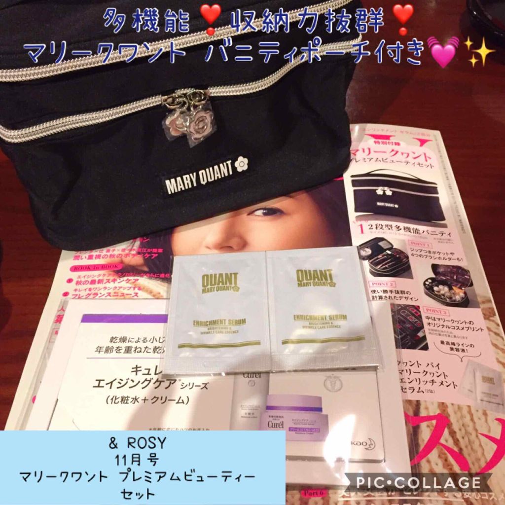 &ROSY 2019年11月号/&ROSY/雑誌を使ったクチコミ(1枚目)