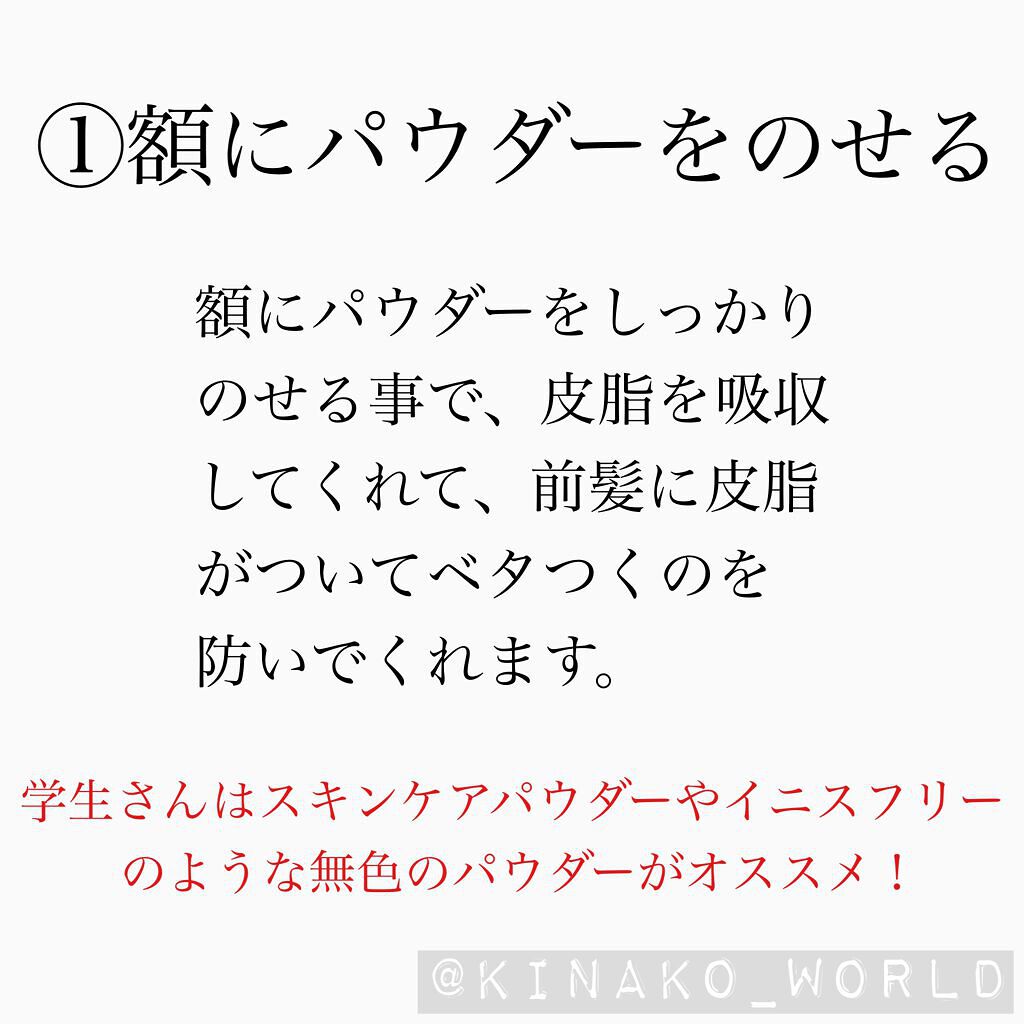 すっぴんパウダー/クラブ/プレストパウダーを使ったクチコミ（2枚目）