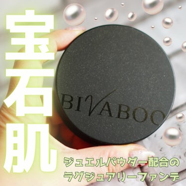 💍ジュエルパウダー配合のラグジュアリーファンデ

BIVABOO
ベルベットジュエルクッション
SPF50+ • PA++++

化粧下地不要でしっかりカバー＆仕上がり長持ちのクッションファンデーション