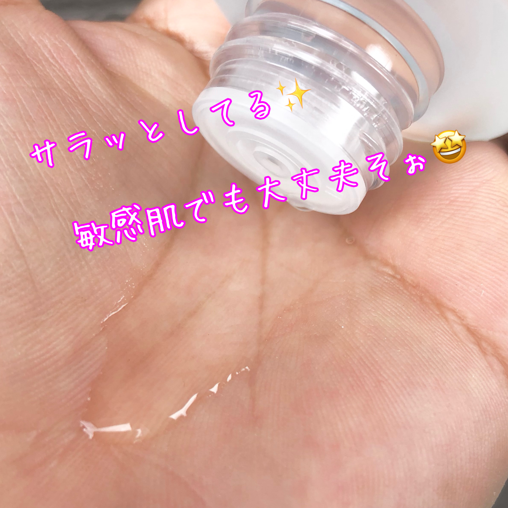 ドクダミ77アンプルエッセンス/LOVANDUE/美容液を使ったクチコミ（3枚目）