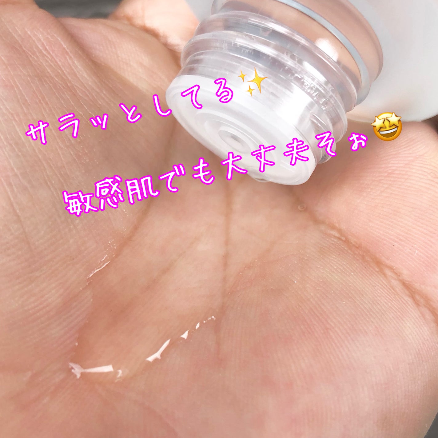 ドクダミ77アンプルエッセンス/LOVANDUE/美容液を使ったクチコミ(3枚目)