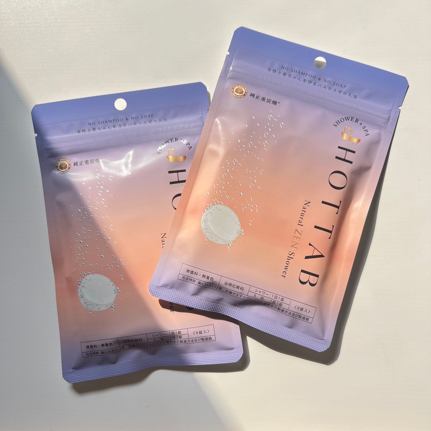 HOT TAB NATURAL ZEN SHOWER/HOT TAB/炭酸系入浴剤を使ったクチコミ(4枚目)