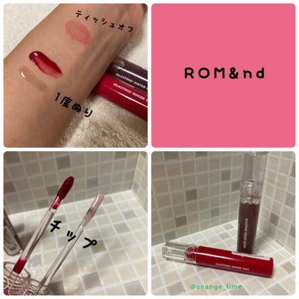 グラスティングウォーターティント/rom&nd/リップティントを使ったクチコミ(2枚目)