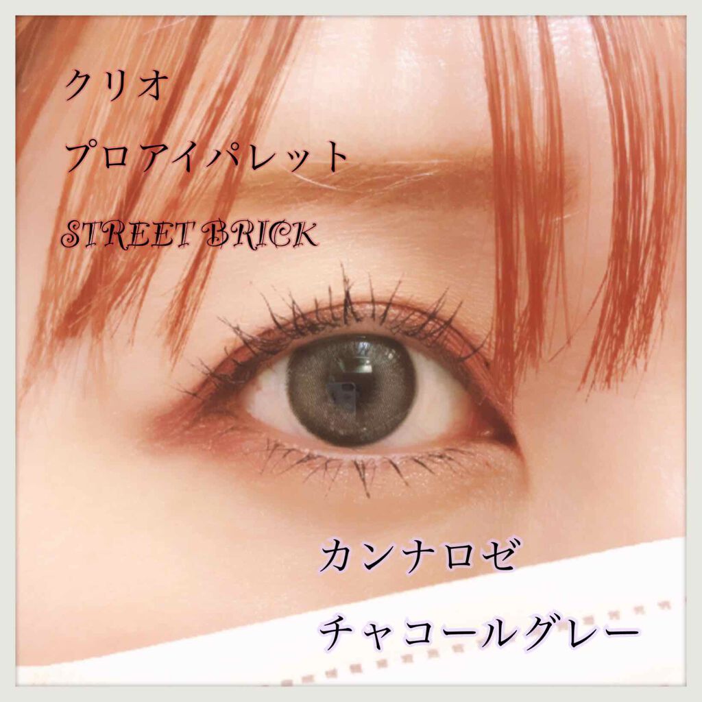 CANNA ROZE 1year/URIA/カラーコンタクトレンズを使ったクチコミ（2枚目）