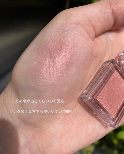 シャドーカスタマイズ/MAJOLICA MAJORCA/単色アイシャドウを使ったクチコミ(4枚目)