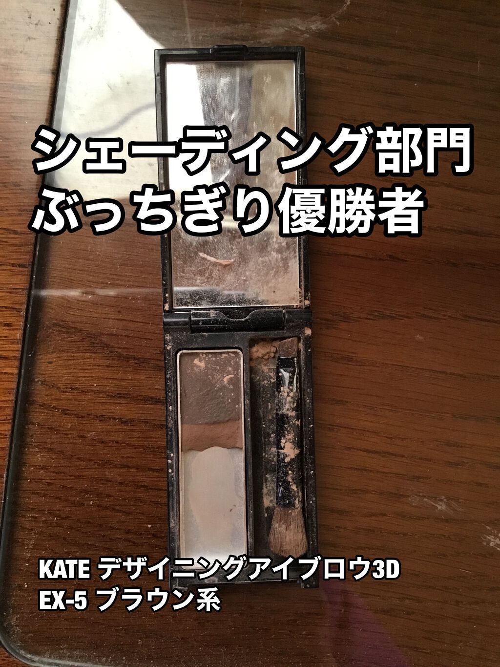 シェーディングパウダー/キャンメイク/シェーディングを使ったクチコミ(4枚目)