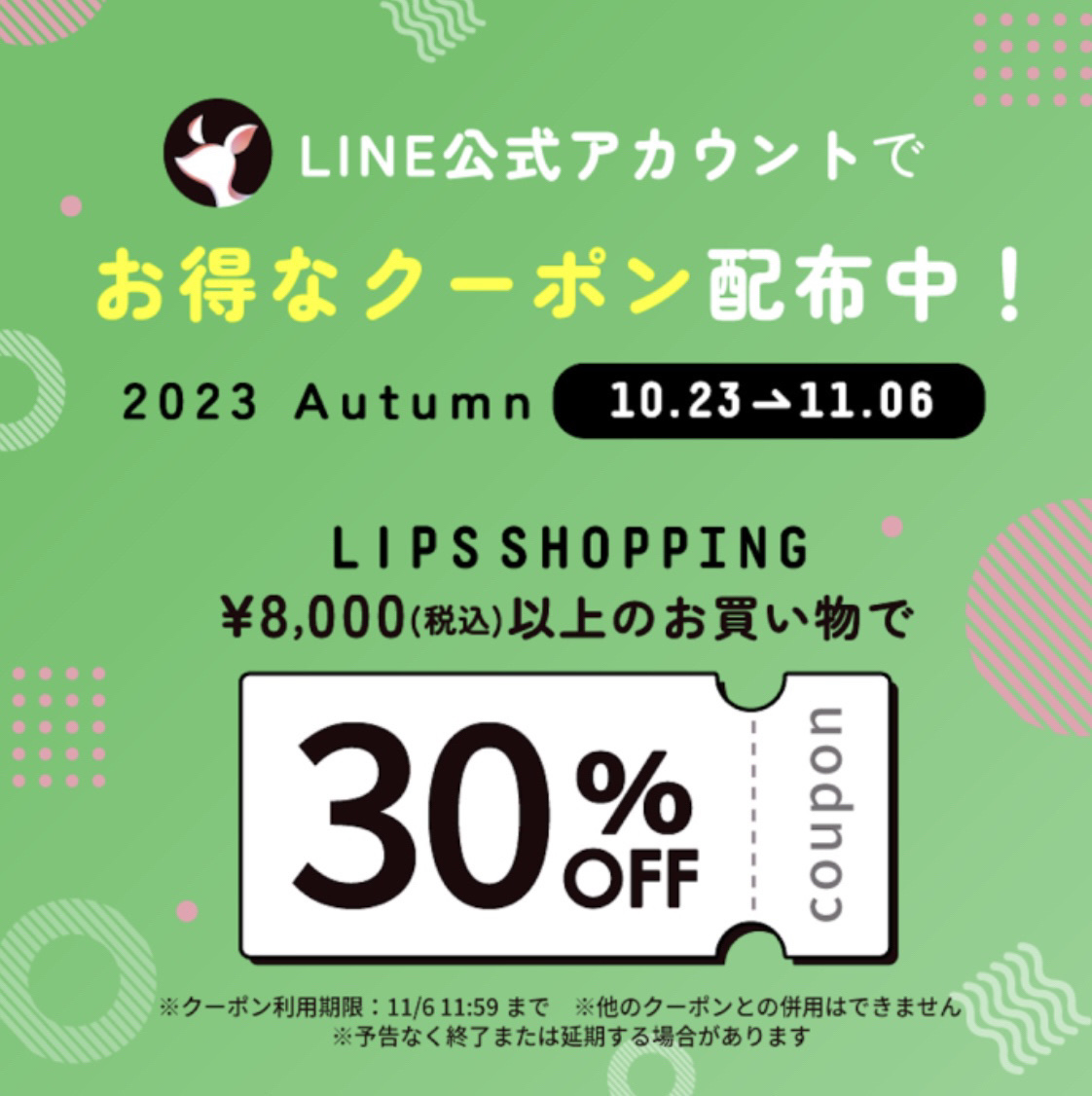 入浴剤/キュレル/保湿系入浴剤を使ったクチコミ（3枚目）