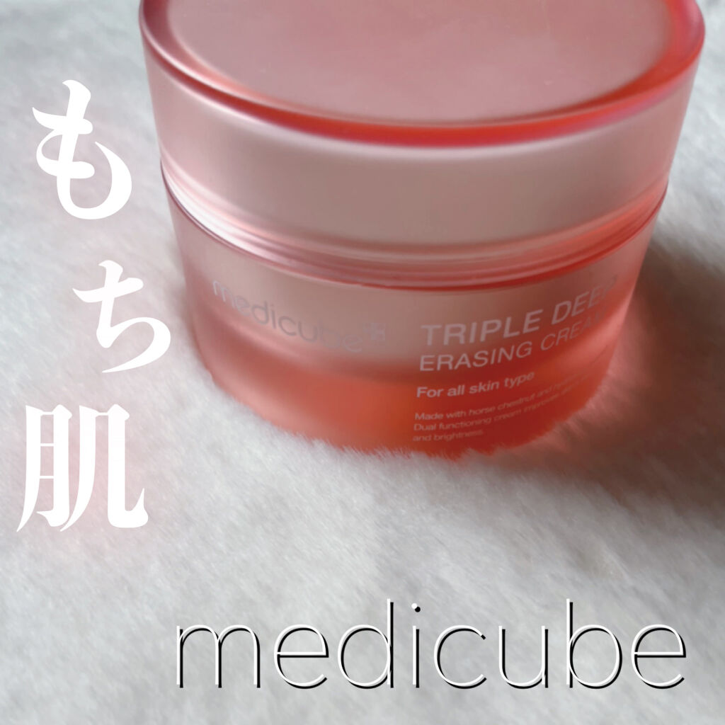 もち肌コラーゲンクリーム/MEDICUBE/フェイスクリームを使ったクチコミ（1枚目）