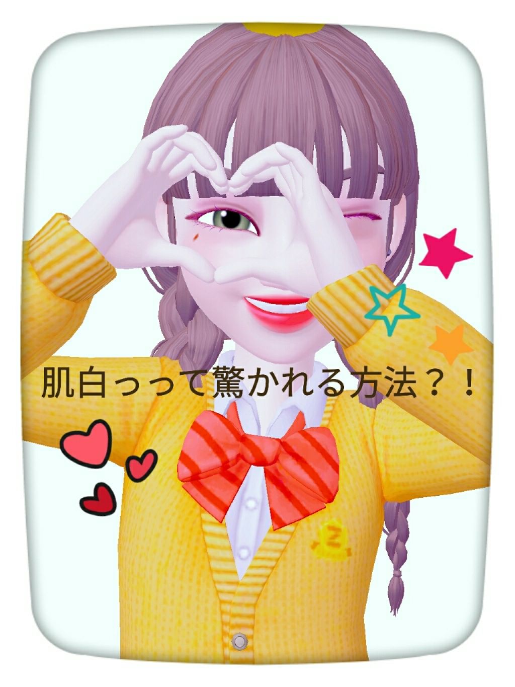 ハトムギ化粧水(ナチュリエ スキンコンディショナー R )/ナチュリエ/化粧水を使ったクチコミ（1枚目）