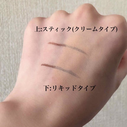 カバーパーフェクション アイディールコンシーラー デュオ/the SAEM/スティックコンシーラーを使ったクチコミ(4枚目)