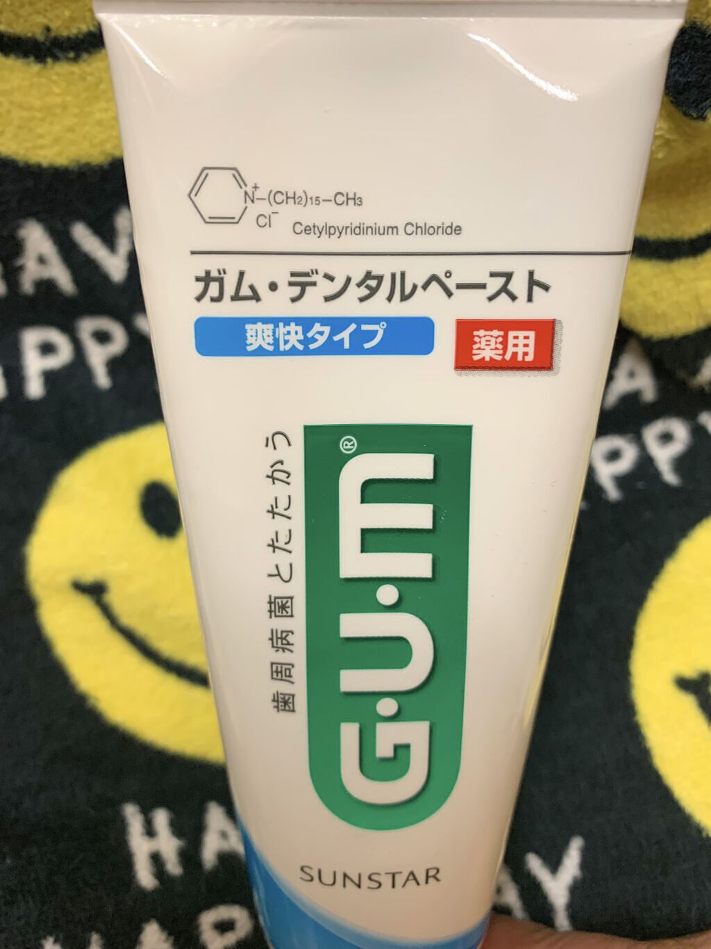 NONIO ハミガキ/NONIO/歯磨き粉を使ったクチコミ（1枚目）