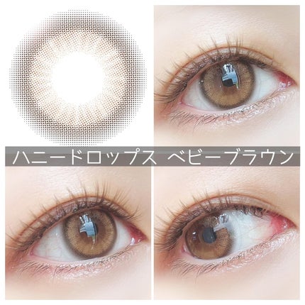 HoneyDrops 1day 15.0mm/HONEY DROPS/ワンデー(1DAY)カラコンを使ったクチコミ(2枚目)