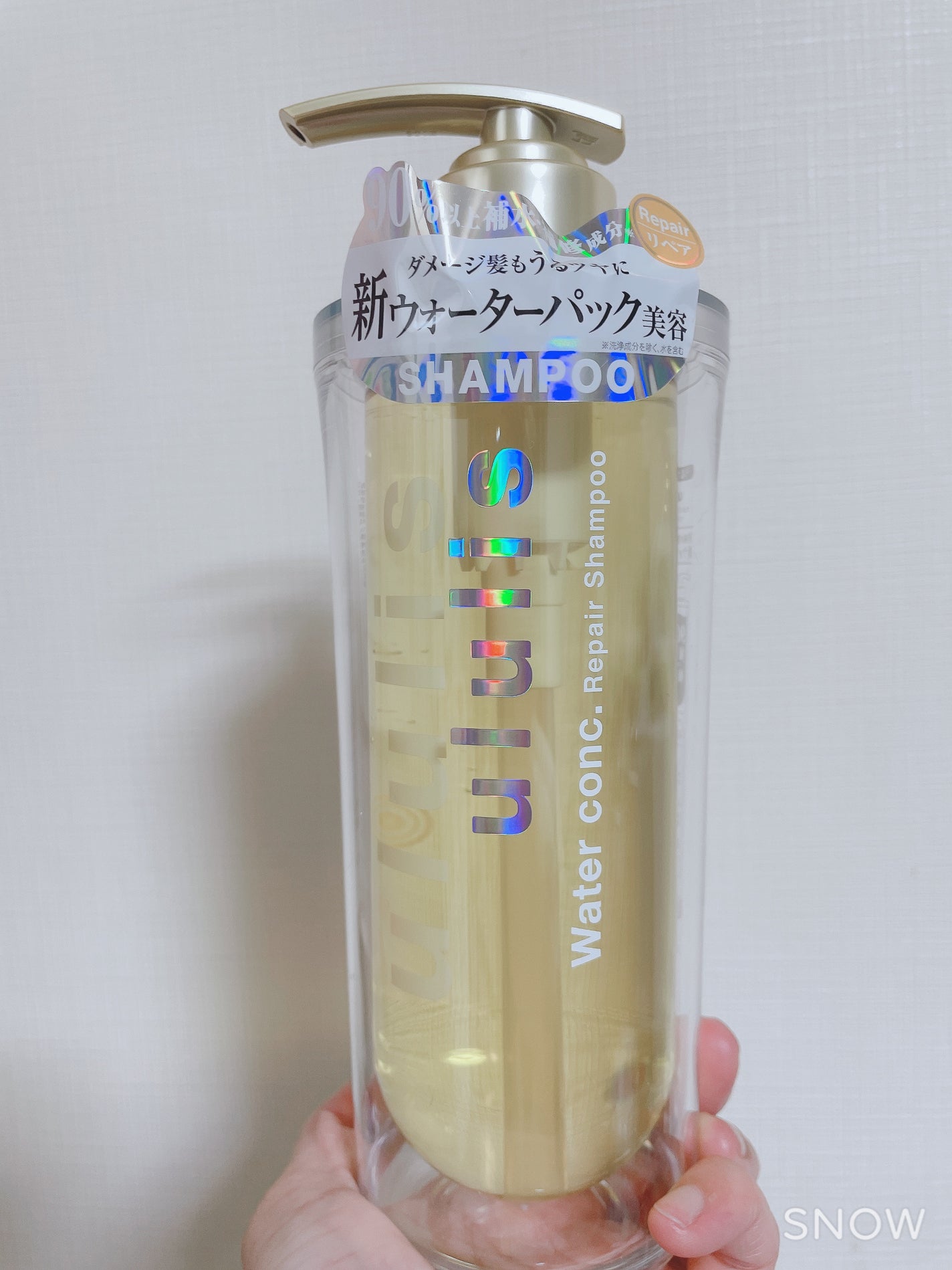 ウォーターコンク リペアシャンプー/ヘアトリートメント/ululis/シャンプー・コンディショナーを使ったクチコミ(1枚目)