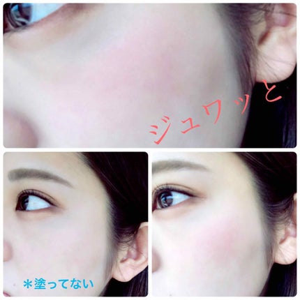 クリームチーク ティント/キャンメイク/ジェル・クリームチークを使ったクチコミ(4枚目)