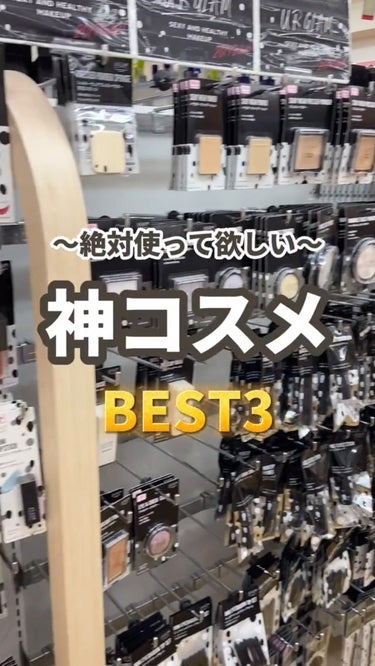 MPリップコートD/DAISO/口紅の人気ショート動画