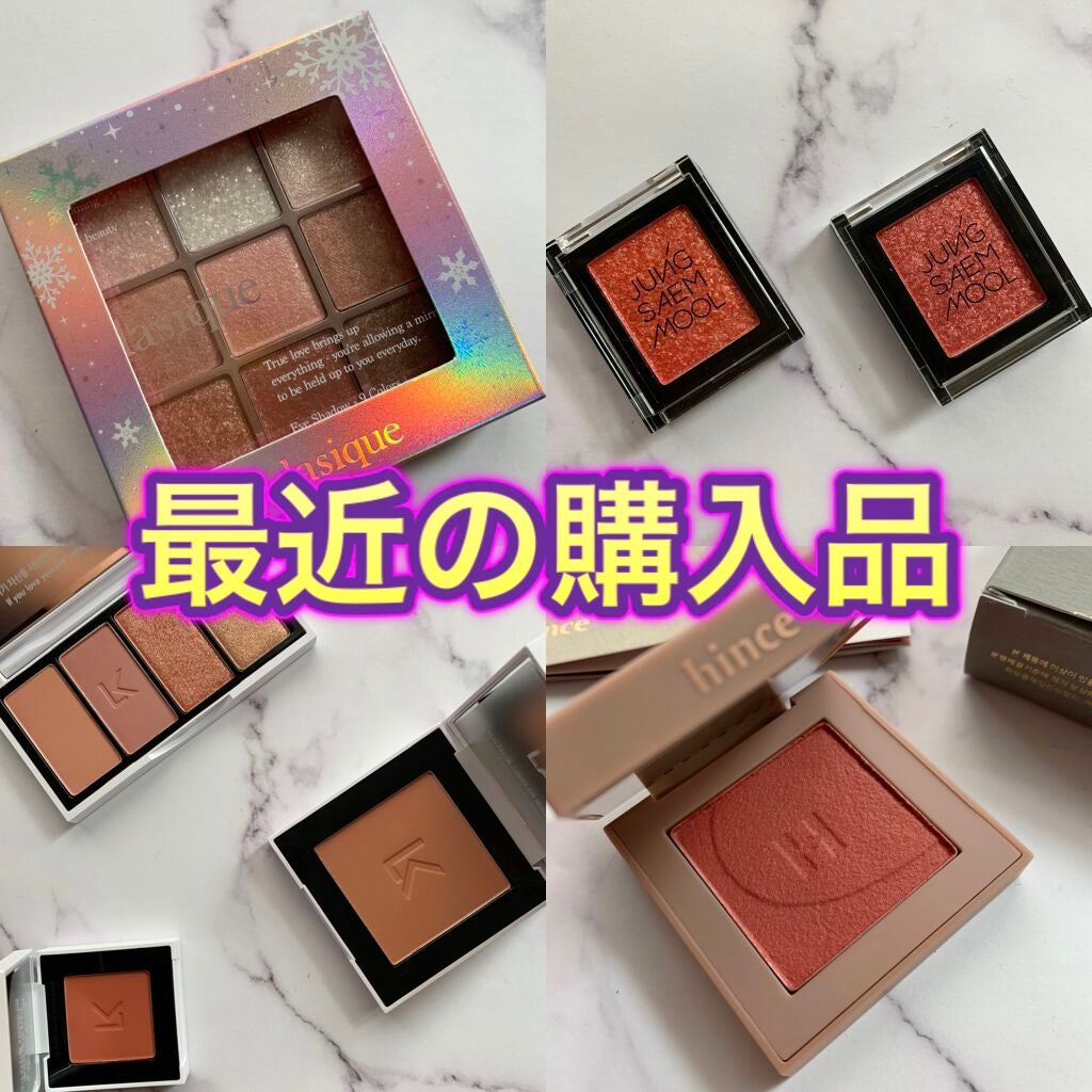 ジャストアイパレット/Laka/アイシャドウパレットを使ったクチコミ(1枚目)