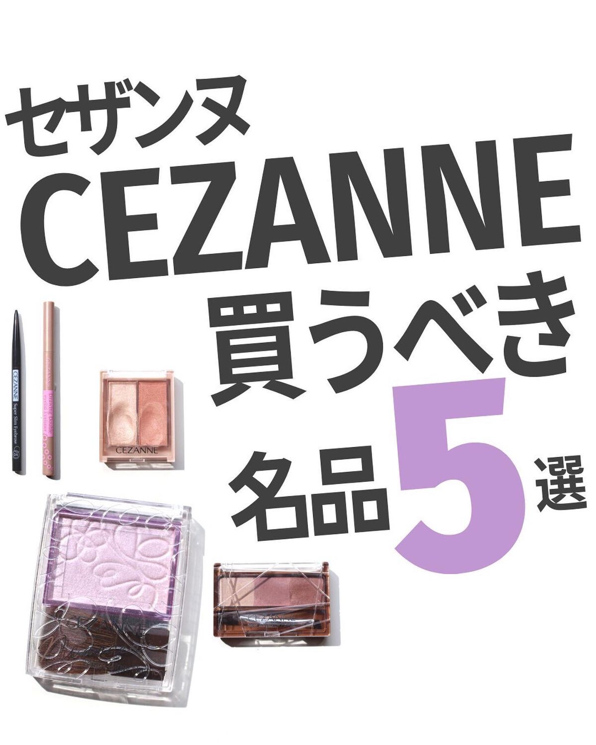 ノーズ＆アイブロウパウダー/CEZANNE/パウダーアイブロウを使ったクチコミ（1枚目）