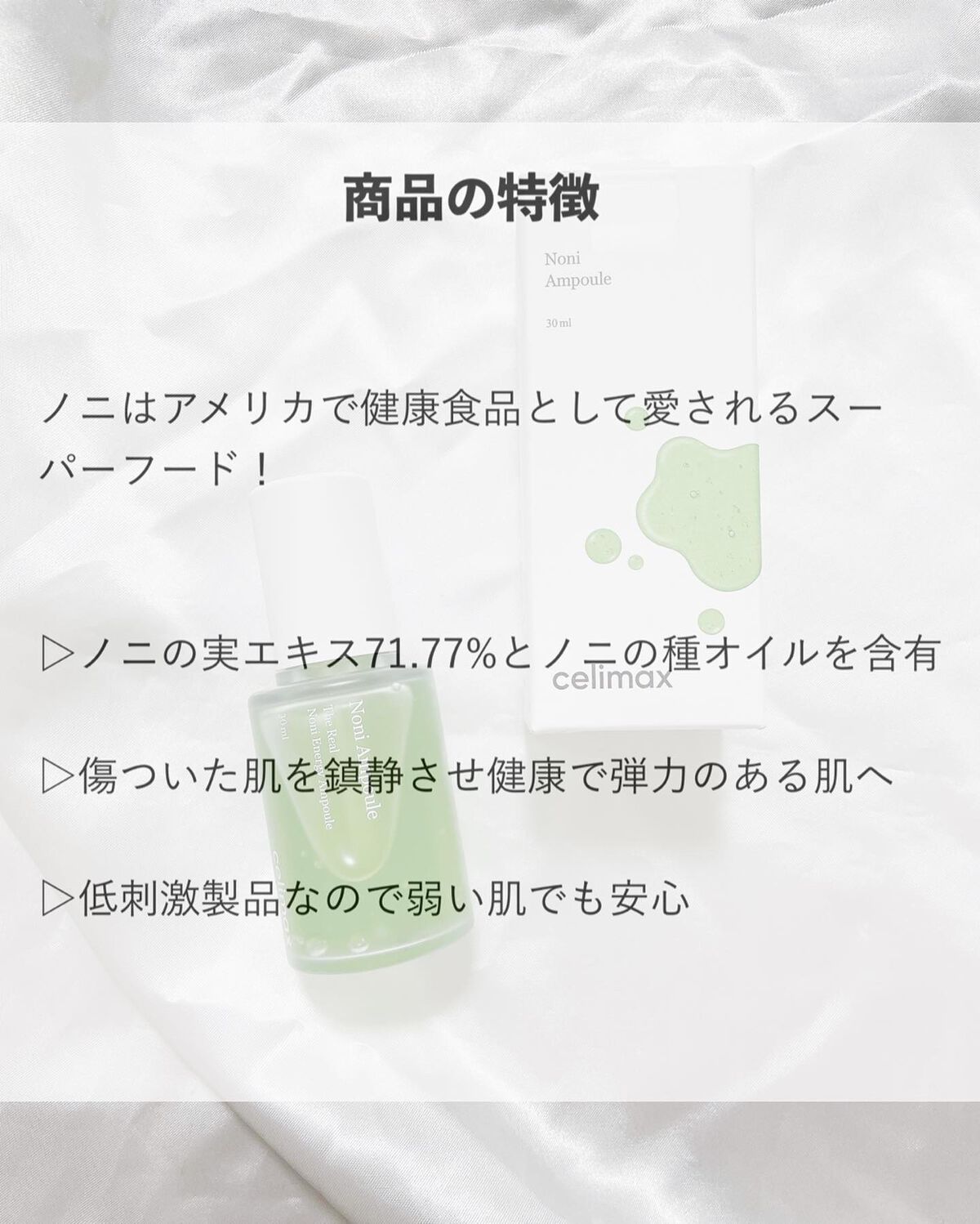 BHA消しゴムピーリングパッド/celimax/トナーパッドを使ったクチコミ(7枚目)