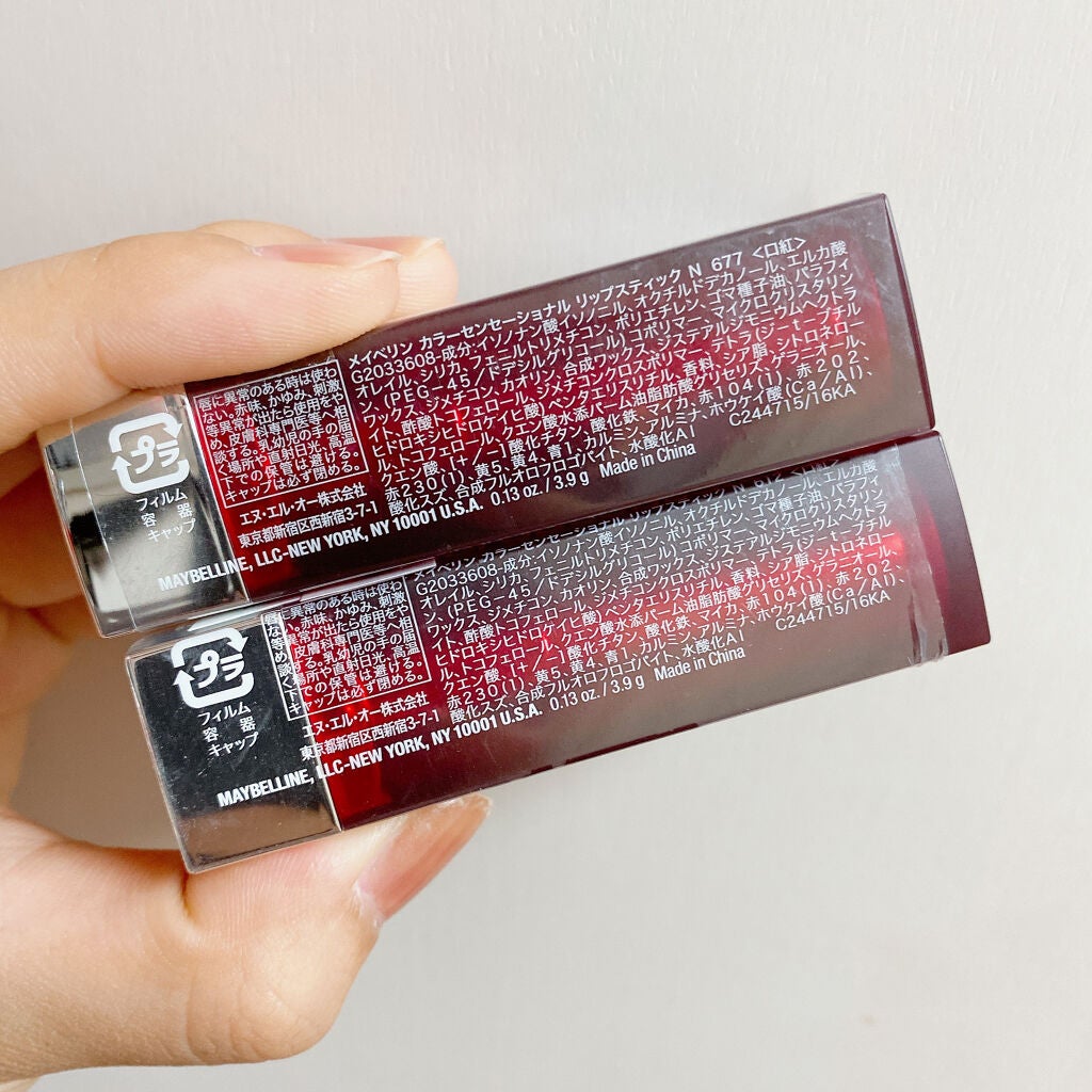 カラーセンセーショナル リップスティック C/MAYBELLINE NEW YORK/口紅を使ったクチコミ(5枚目)