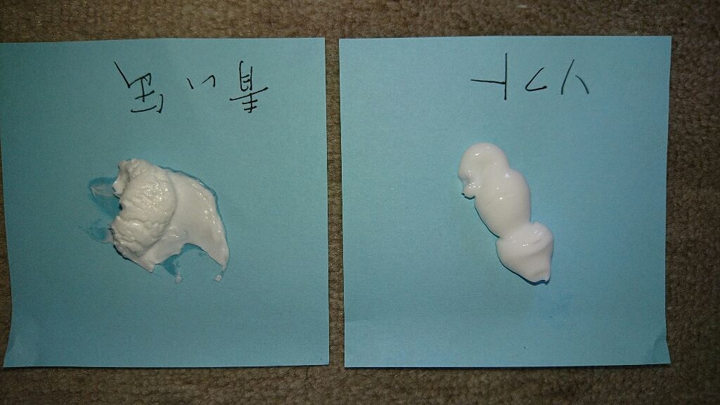 ニベアソフト スキンケアクリーム/ニベア/ボディクリームを使ったクチコミ(4枚目)